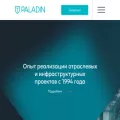 paladin-group.ru