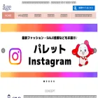 palette-age.jp palette-age.jp