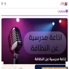 palnabd.com