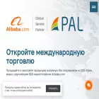 palx.net palx.net