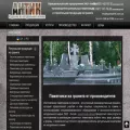 pamjatnik.com.ua pamjatnik.com.ua