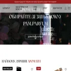 pamparfum.com pamparfum.com