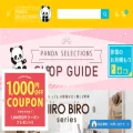 pandaselections.com pandaselections.com