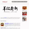 pangu8.com