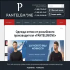 pantelemone.ru