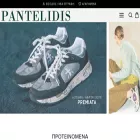 pantelidisshoes.gr