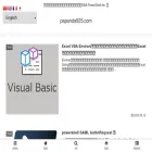 papanda925.com papanda925.com