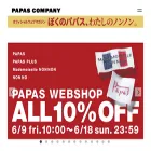 papas.jpn.com papas.jpn.com