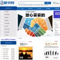 paperpub.org