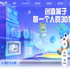paracraft.cn