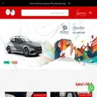 paradisesa.com