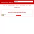 paramarketing.gr paramarketing.gr