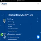 paramountinfosystem.com paramountinfosystem.com