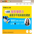 parents.hsin-yi.org.tw