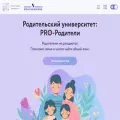 parents.university parents.university