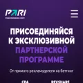 pari-affiliates.com