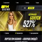 parimatchcasinos.com parimatchcasinos.com