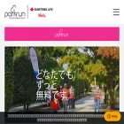 parkrun.jp