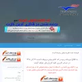 parsmohajer.ir