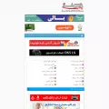 parsnaz.com