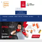 partner-electro.ru