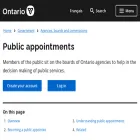 pas.gov.on.ca pas.gov.on.ca