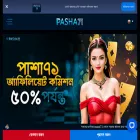 pasha71bd.com pasha71bd.com