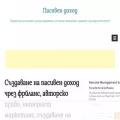pasivendohod.net pasivendohod.net