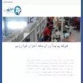 pasokhco.com pasokhco.com
