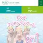 passio.co.jp passio.co.jp
