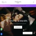 passionatesociety.com