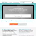 pastenow.ru pastenow.ru