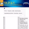 pasydy.org