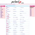 patentjp.com