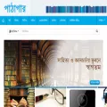 pathagar.com