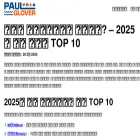 paulglover.org paulglover.org