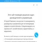 pavlenko.com pavlenko.com