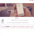 payam-resan.com payam-resan.com