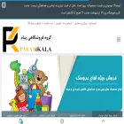 payamkala.com payamkala.com
