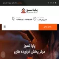 payanasooz.com payanasooz.com