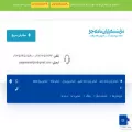 payannamehjoo.com payannamehjoo.com