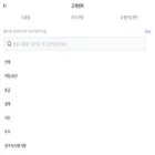 pay-cs-web.kakao.com pay-cs-web.kakao.com