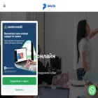 payda.me payda.me