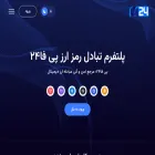payfa24.com payfa24.com