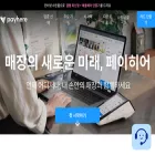 payhere.in payhere.in