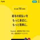 payme.tokyo payme.tokyo