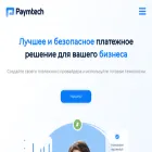 paymtech.kz paymtech.kz