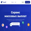 payoff.ru