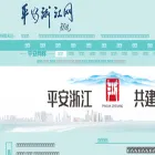 pazjw.gov.cn