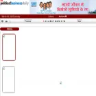 pbdodisha.in